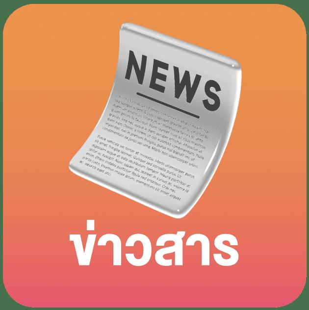 สมัคร Super Wallet เว็บตรง ฝากถอนรวดเร็ว ปลอดภัย 2024