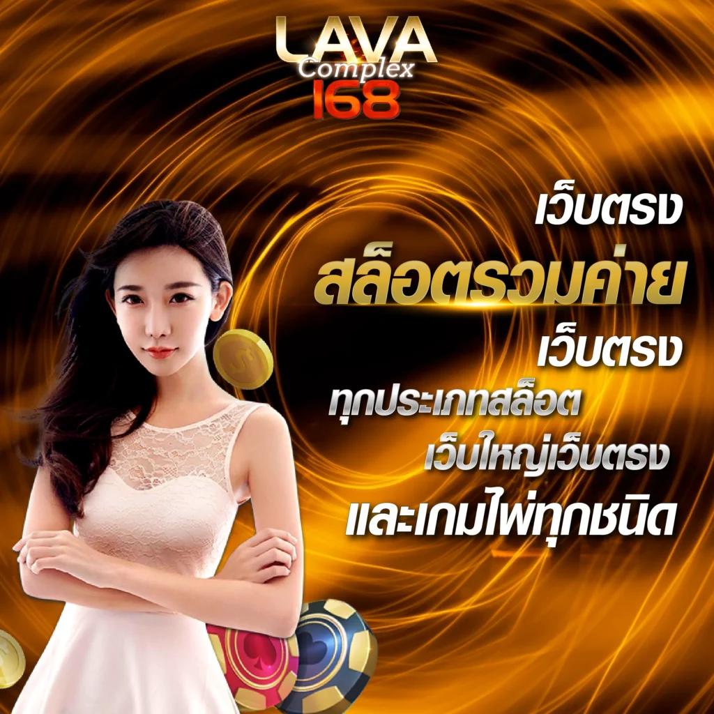 สมัคร ufabet888 ยิ่งเล่น ยิ่งลุ้นรับโบนัสเทิร์นต่ำที่สุดในไทย