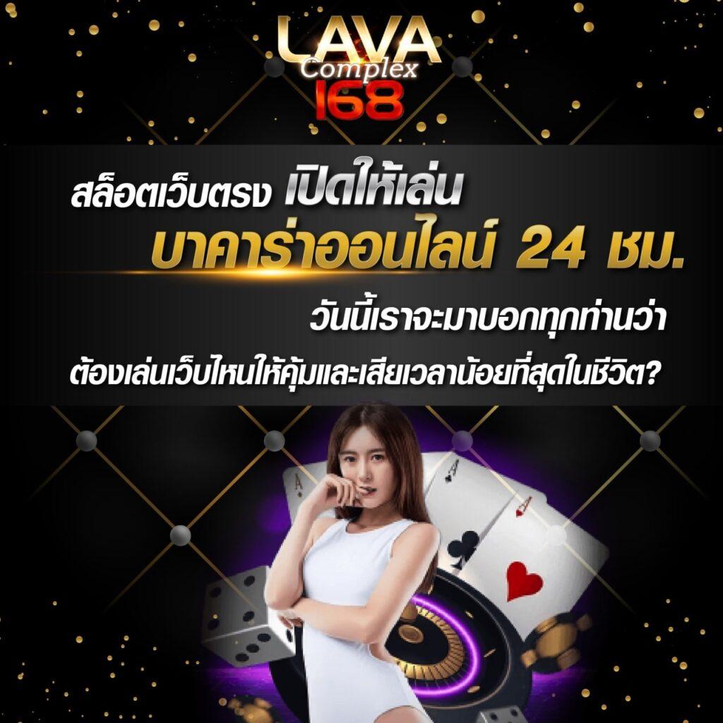 สมัคร wing1688 member789 พร้อมรับโปรสล็อตทันใจ 2024