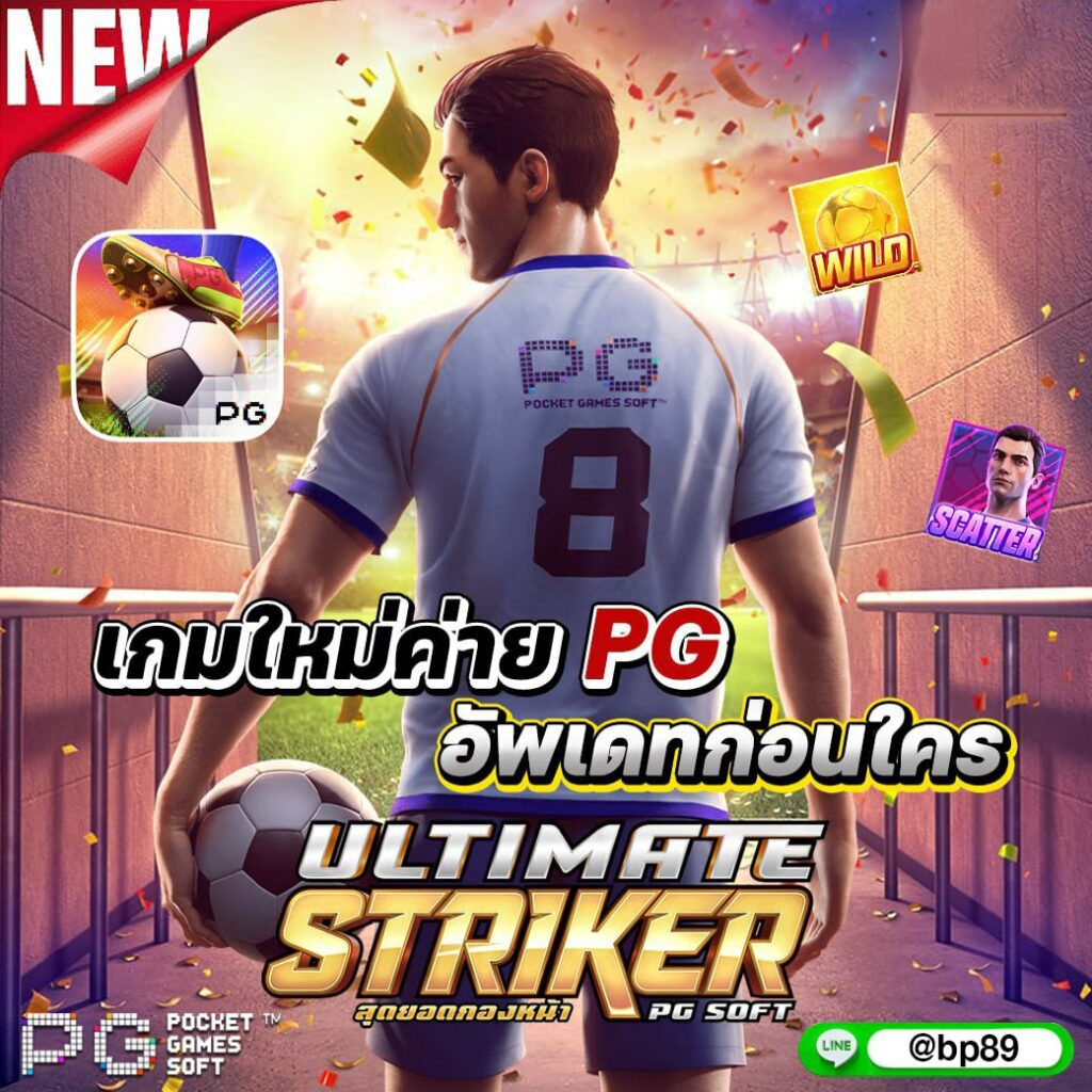 สมัคร สล็อต เว็บ ตรง เล่นฟรี ฝากถอนง่าย รับโบนัสพิเศษที่น่าเชื่อถือ