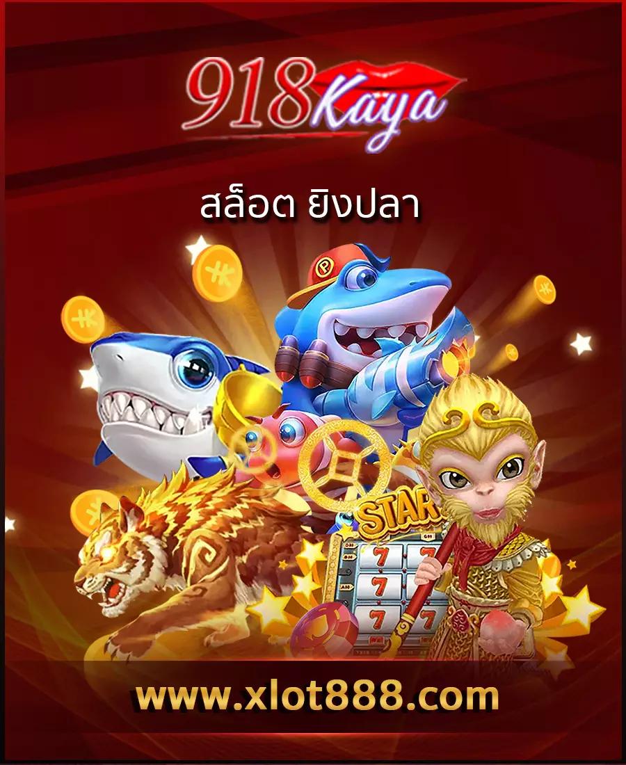 สมัครง่ายๆกับ พี จี สล็อต เว็บ ตรง ปลอดภัยมั่นใจในทุกการเดิมพัน