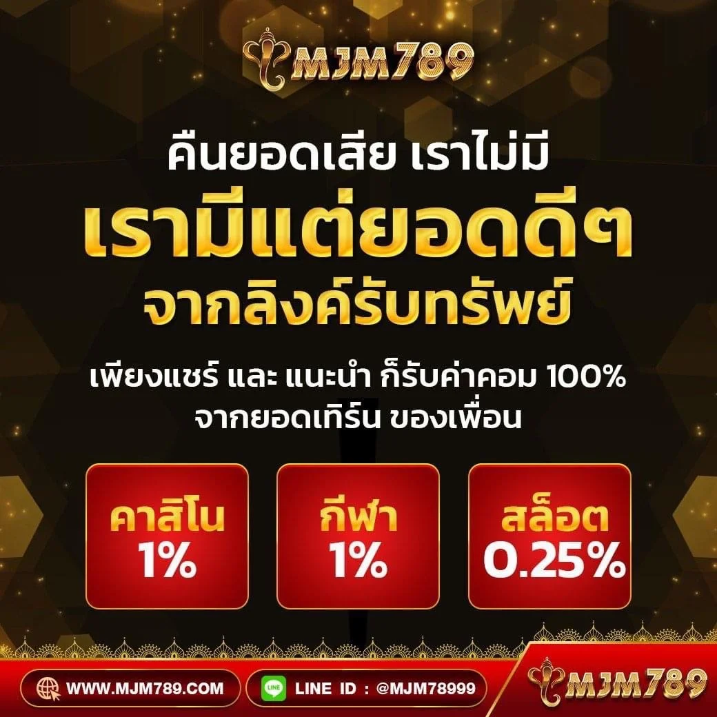 สมัครทรูวอลเล็ตผ่านเว็บ ระบบทันสมัย สล็อตเว็บตรงเครดิตฟรี