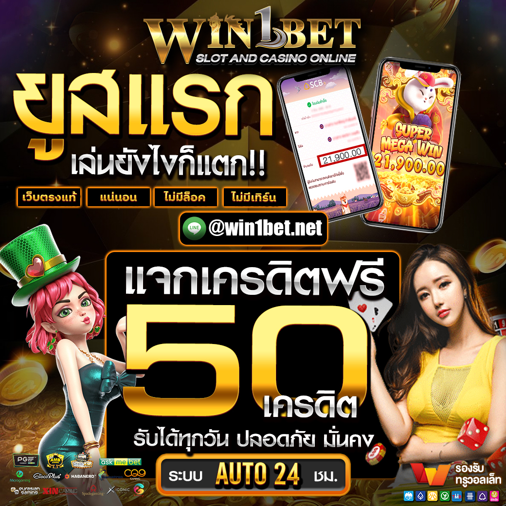 สมัครสมาชิก ufacash คาสิโนออนไลน์อันดับหนึ่งในไทย พร้อมรับโปรโมชั่นสุดคุ้ม