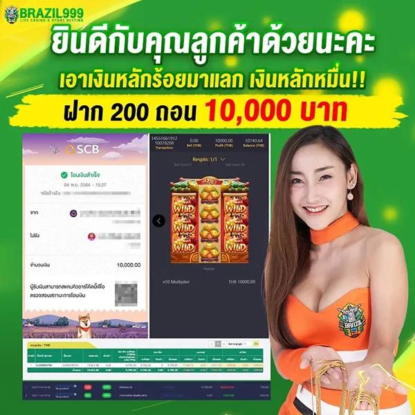 สมัครเล่นคาสิโนออนไลน์ที่ ผลบอลสดgool โบนัสแตกง่ายที่สุดในไทย