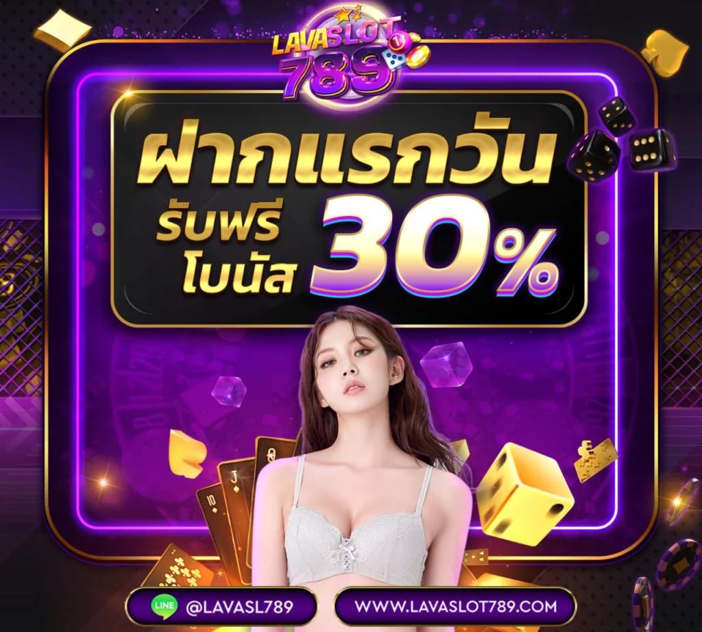 สมัครเว็บหวยออนไลน์ เว็บตรง จ่ายเต็มทุกงวด เล่นง่ายได้เงินจริง
