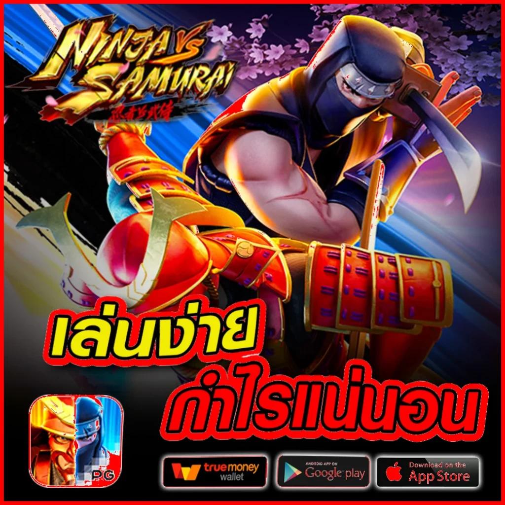 สมัครแทงบอล ufabet เว็บตรง จ่ายจริงทันใจที่สุดในไทย