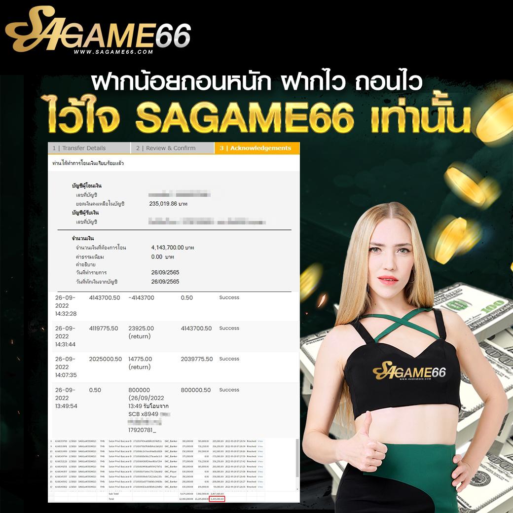 สมัครแทงบอลufa ระบบใหม่ล่าสุด รวมเดิมพันง่าย จ่ายไว