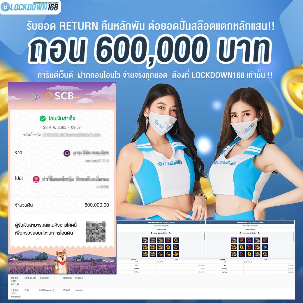 สมบัติสมบัติ KingKong 1688 สล็อต เกมใหม่ เว็บตรง โบนัสสุดคุ้ม