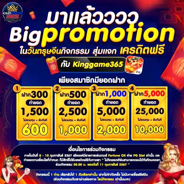 สัมผัสความสนุกกับ ezybet168 v2 คาสิโนยอดนิยมไทย 2024