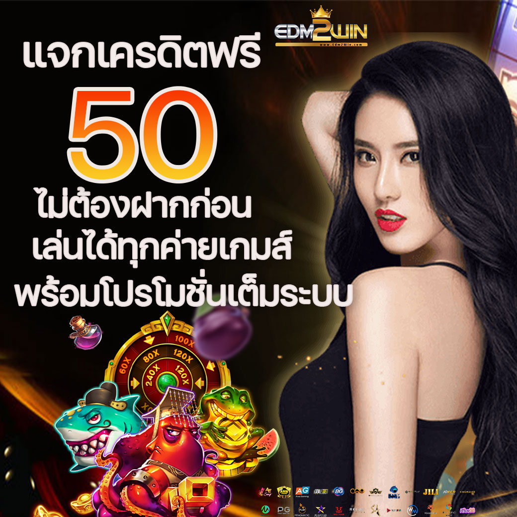 สุ่มเลขวงล้อ เว็บคาสิโนออนไลน์อันดับหนึ่ง สำหรับเกมสนุกสุดฮิต2024