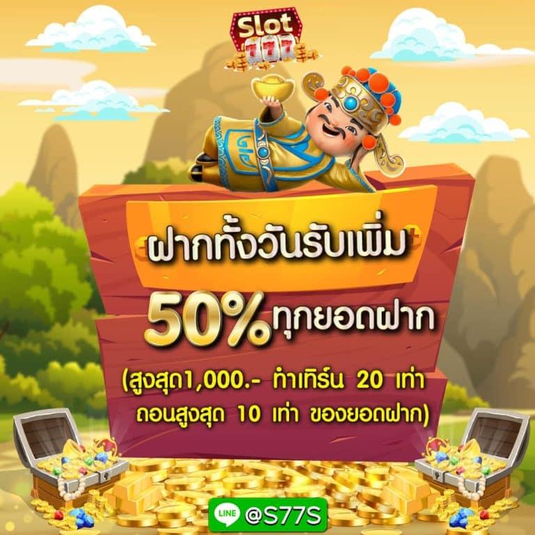 สยามกี คาสิโนออนไลน์ยอดนิยมที่สุดในไทย เล่นง่ายจ่ายจริง 2024