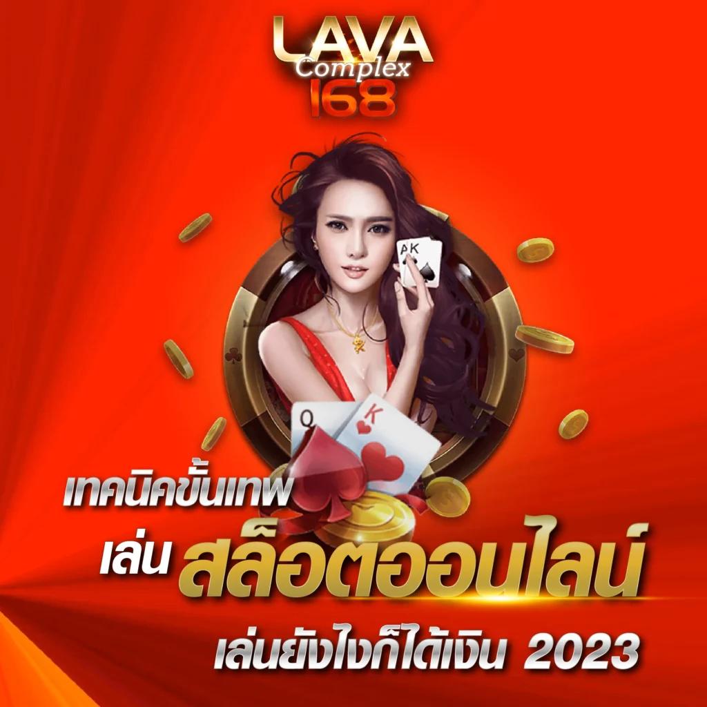 สรุปผลบอลวันนี้ วิเคราะห์แม่น เรียลไทม์ อัปเดตล่าสุด