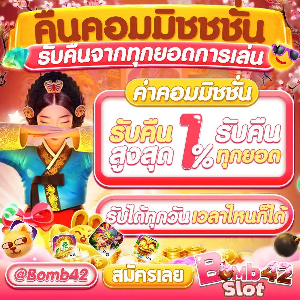 สล็อ แพลตฟอร์มคาสิโนออนไลน์ที่มีเกมใหม่ล่าสุดและโบนัสแจกไม่อั้น
