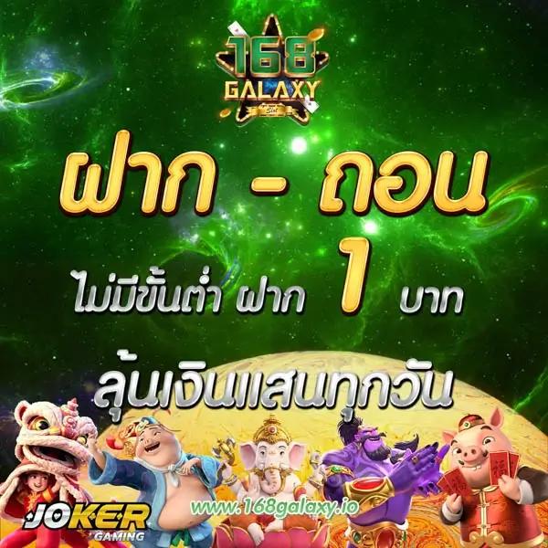 สล็อต1188 เว็บตรง มั่นใจสุดยอดโปรโมชั่น เดิมพันง่ายบนมือถือ