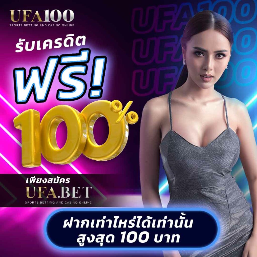 สล็อต168pg เว็บตรงใหม่ล่าสุด ระบบเสถียร จ่ายเต็มทุกยูสในไทย