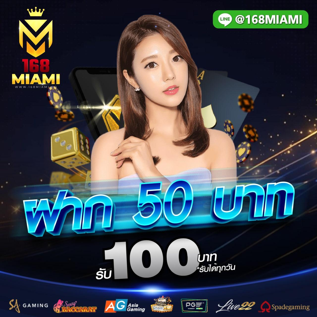 สล็อต168วอเลท คาสิโนครบครัน ระบบฝากออโต้ทันใจ เล่นง่าย จ่ายจริง
