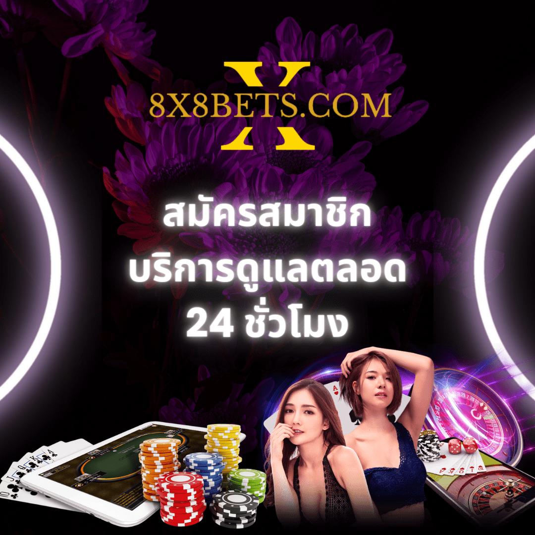 สล็อต20รับ100 เกมใหม่ล่าสุด พร้อมโปรโมชั่นสุดคุ้มในไทย