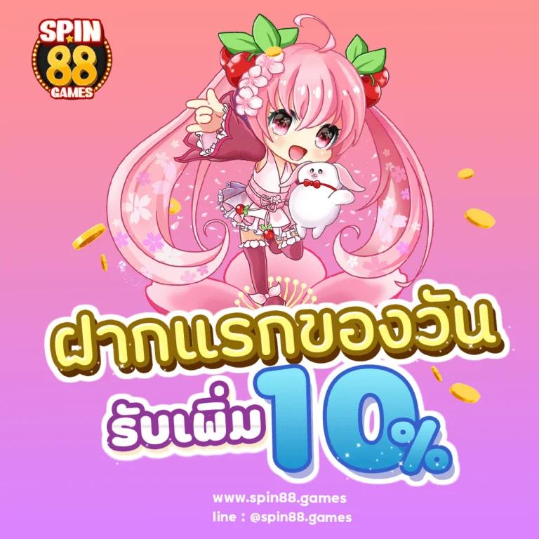 สล็อต333 เล่นง่าย ปลอดภัย รางวัลใหญ่ทุกวัน สมัครเลยวันนี้