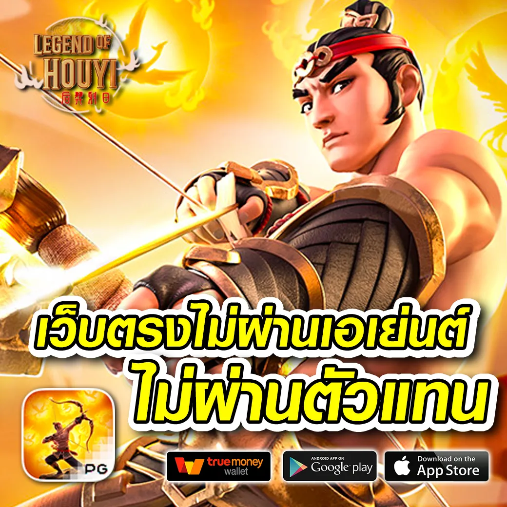 สล็อต369 คาสิโนออนไลน์อันดับหนึ่ง สมัครง่าย จบในเว็บไซต์เดียว