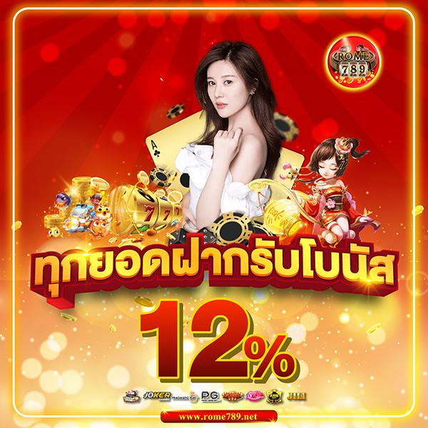 สล็อต38 เว็บตรงแตกง่าย รองรับทรูวอเลทอันดับ 1
