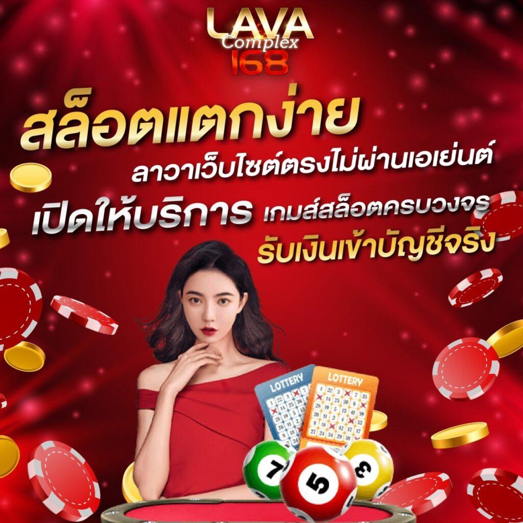 สล็อต4king ศูนย์รวมเกมสล็อตออนไลน์ เว็บตรง ไม่ผ่านเอเย่นต์ เปิดใหม่ล่าสุด
