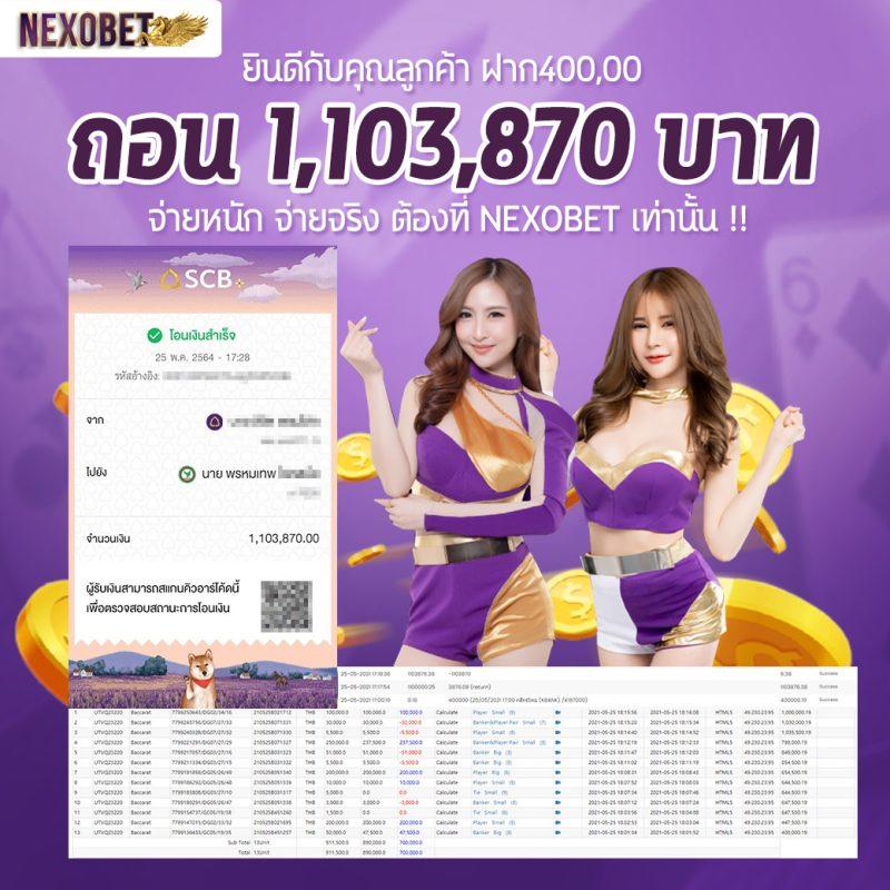 สล็อต555เว็บตรง แพลตฟอร์มเกมยอดนิยมในไทย เว็บตรงมั่นคง 2024