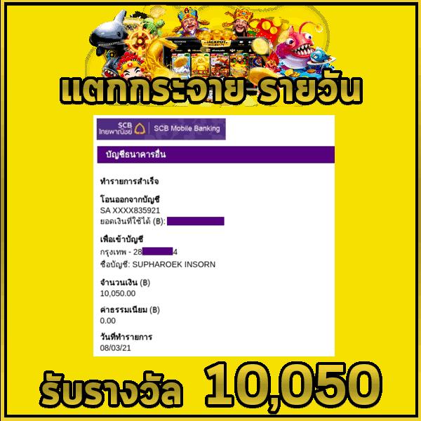 สล็อต689 เว็บคาสิโนออนไลน์ครบวงจรยอดนิยมแห่งประเทศไทย