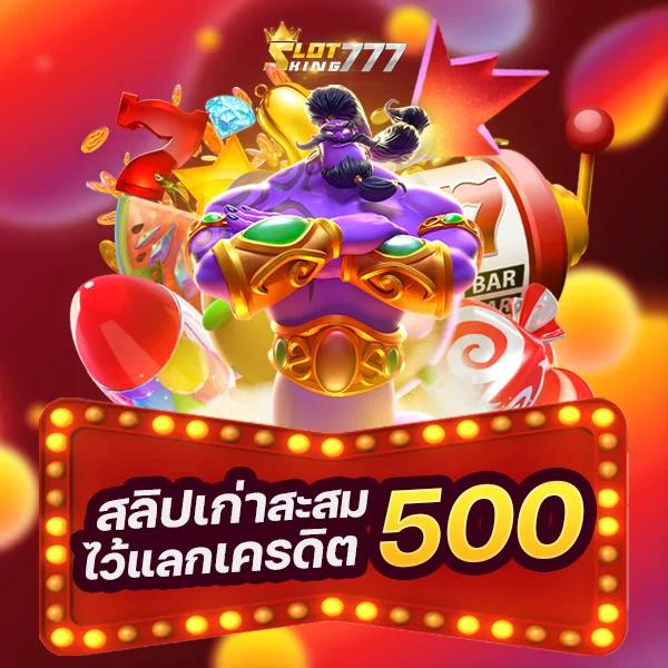 สล็อต711 เว็บตรงอันดับ 1 รวมเกมใหม่ล่าสุด รับโบนัสฟรีทุกวัน