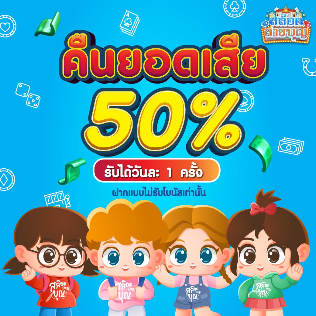 สล็อต777 วอลเล็ต ยอดนิยม เว็บตรง ปลอดภัย เว็บใหม่ล่าสุด 2024