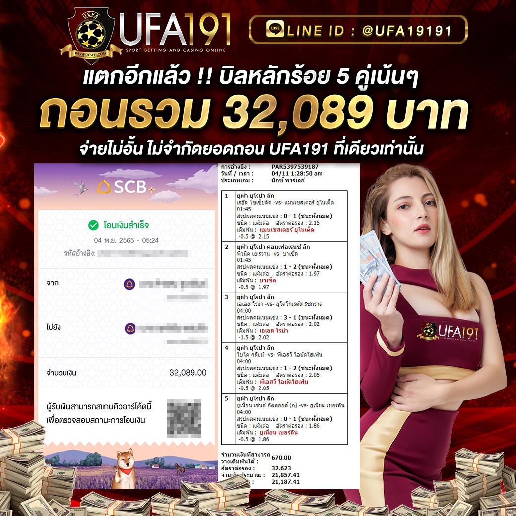 สล็อต777 เว็บตรง ฝากไม่มีขั้นต่ำ จ่ายเต็ม ระบบทันสมัยที่สุด