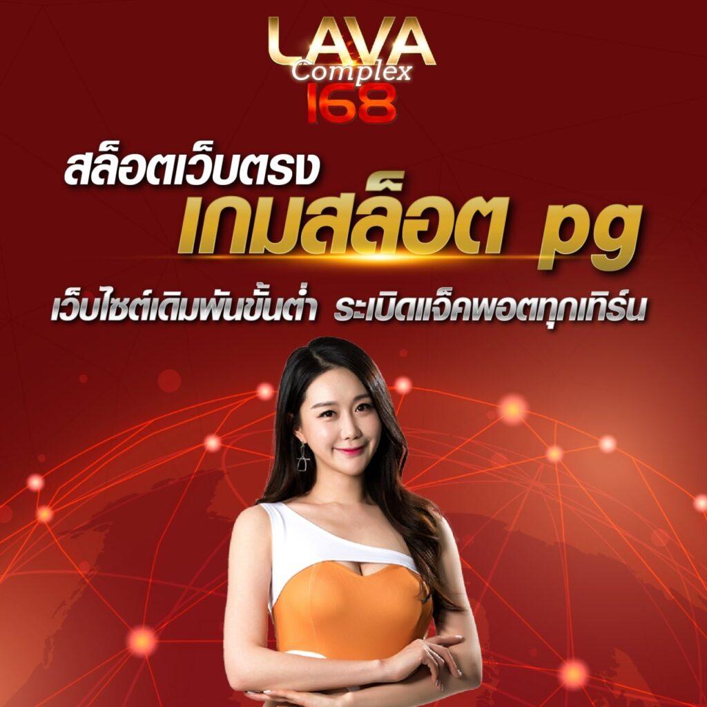 สล็อต777pg เว็บตรง หนึ่งเดียวในไทย พร้อมโปรโมชั่นแรงที่สุด