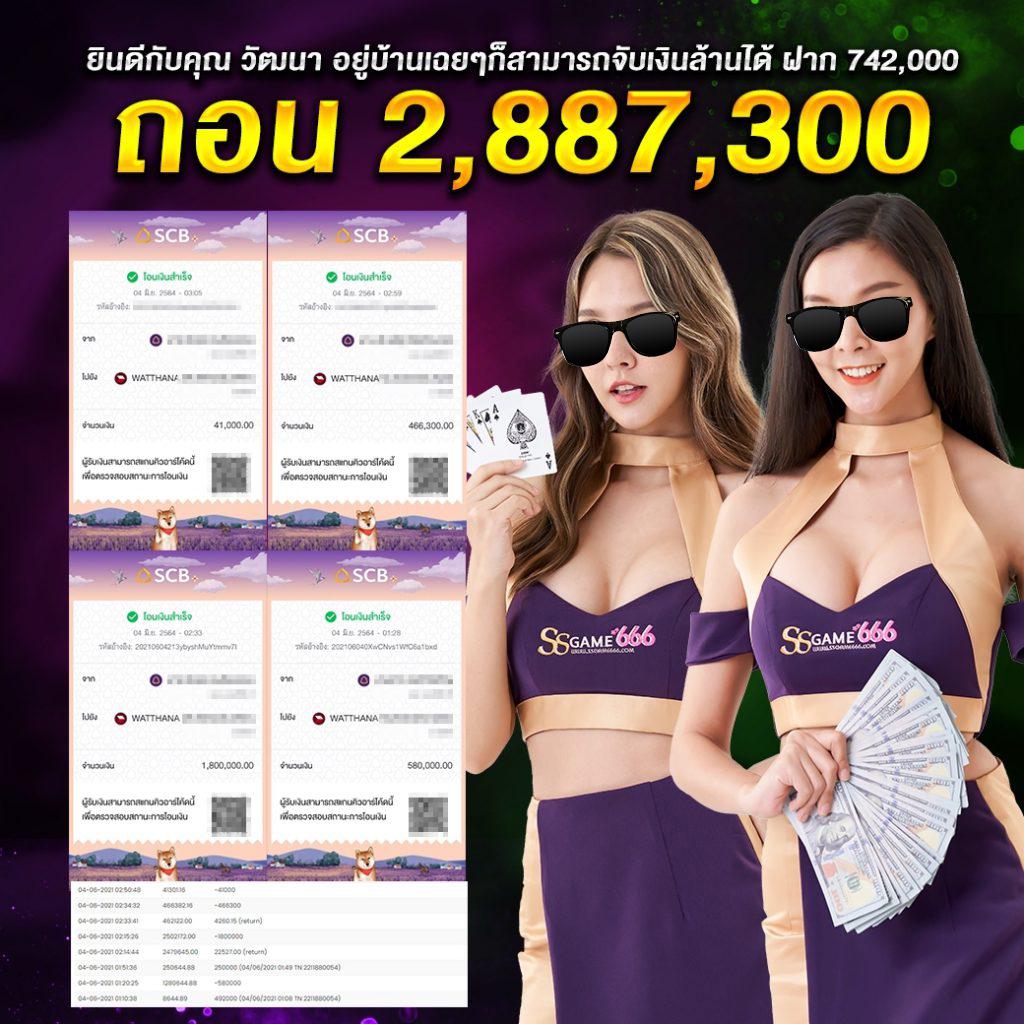 สล็อต789 pg เว็บตรงใหม่ล่าสุด แจกโปรแรงทุกวัน