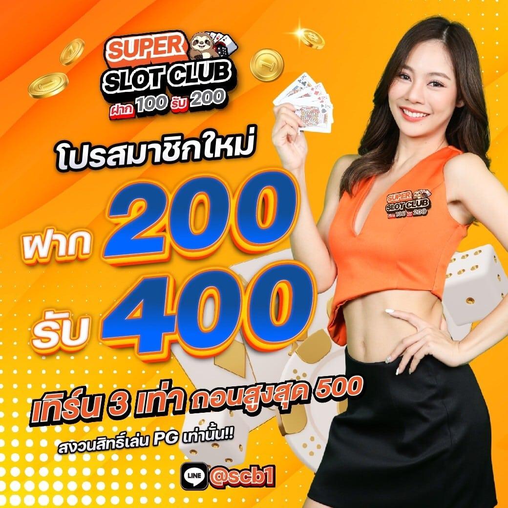 สล็อต789 เว็บตรงล่าสุด โปรโมชั่นแรง จ่ายจริง ไม่มีโกง