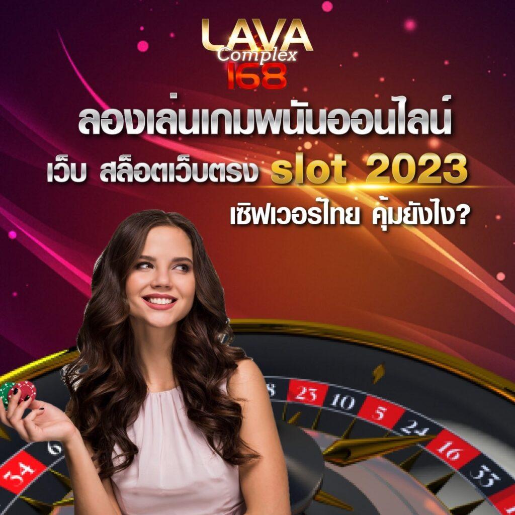 สล็อต799 คาสิโนออนไลน์อันดับหนึ่ง จ่ายจริงไม่มีขั้นต่ำ