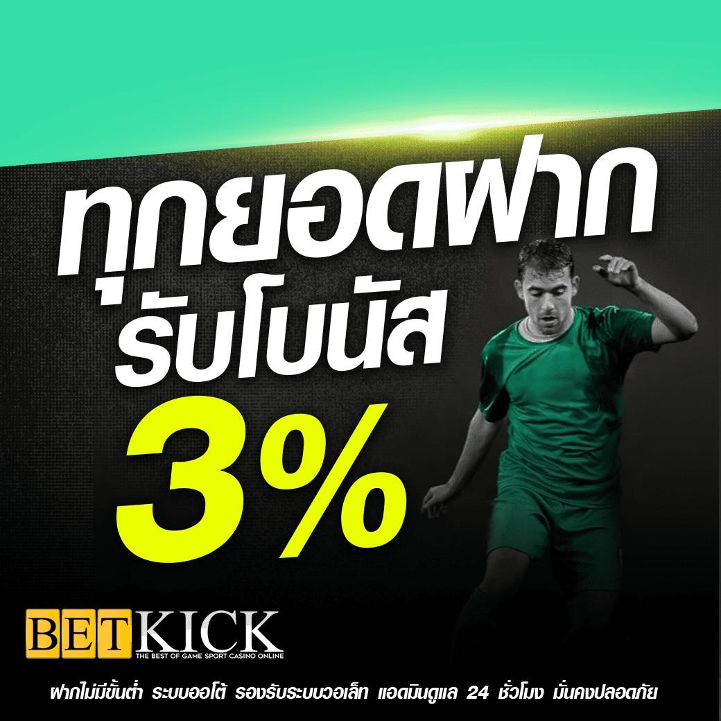 สล็อต888 PG ทางเข้า สมัครรับโปรโมชั่นทันที | คาสิโนออนไลน์ยอดนิยม