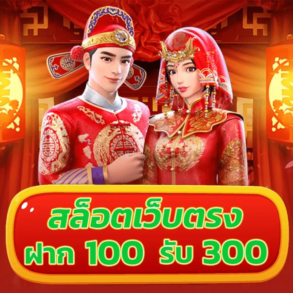 สล็อต999 เกมยอดนิยมอันดับหนึ่งแห่งการเดิมพันออนไลน์