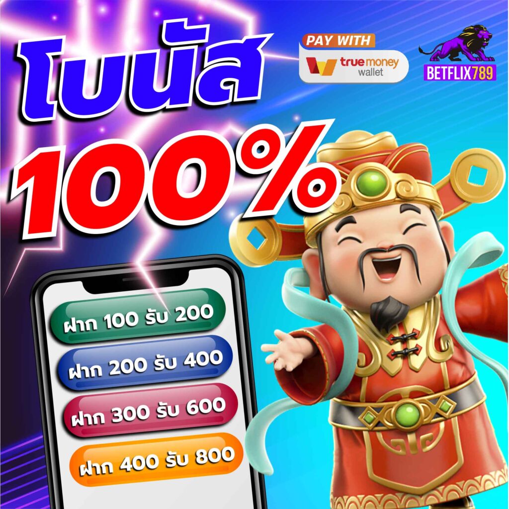 สล็อต999เว็บตรง ศูนย์รวมเกมสล็อตสุดมันส์ ระบบมั่นคงอันดับหนึ่งในไทย