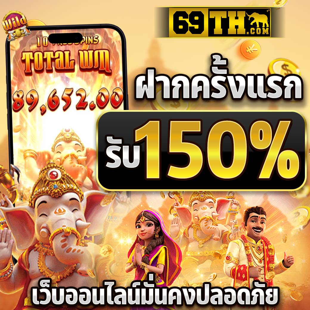 สล๊อต99 ศูนย์รวมเกมสล็อตออนไลน์ยอดนิยม มาตรฐานอันดับ 1