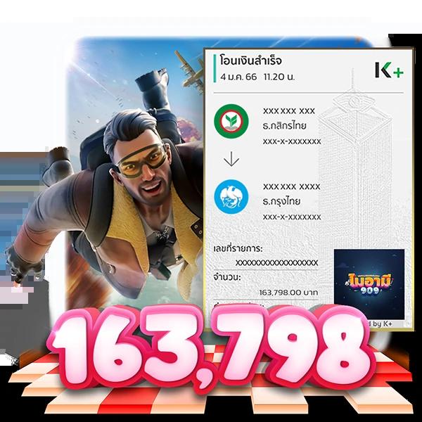 สล็อต99ทดลอง เกมใหม่มาแรง เล่นง่าย แตกสนุก สนุกได้เต็มที่