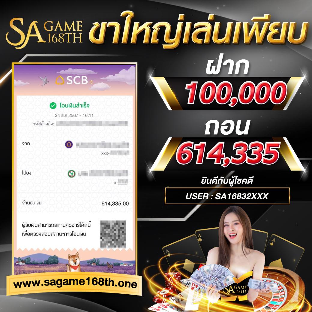 สล็อตPGฟรี เล่นง่าย ฝากถอนทันใจ พร้อมโปรโมชั่นสุดคุ้ม