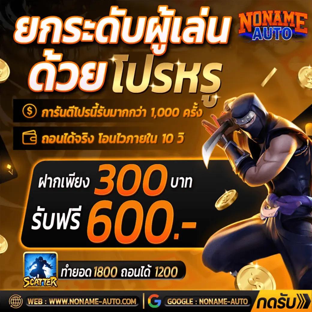 สล็อต 123 สมัครฟรี ฟรีเครดิต โบนัสแตกง่าย ล่าสุด2024