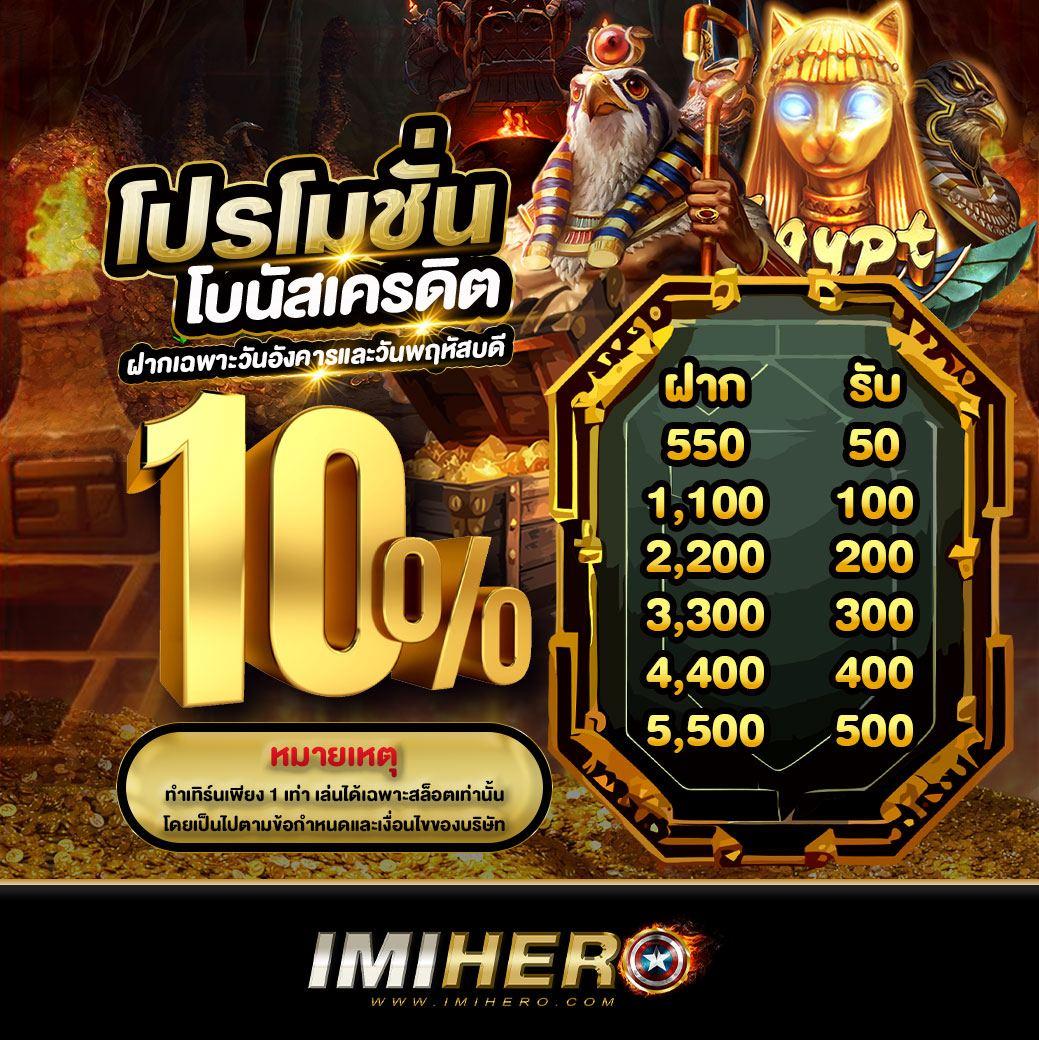 สล็อต 147 ศูนย์รวมเกมสล็อตคุณภาพ พร้อมโปรโมชั่นสุดคุ้มแน่นอน