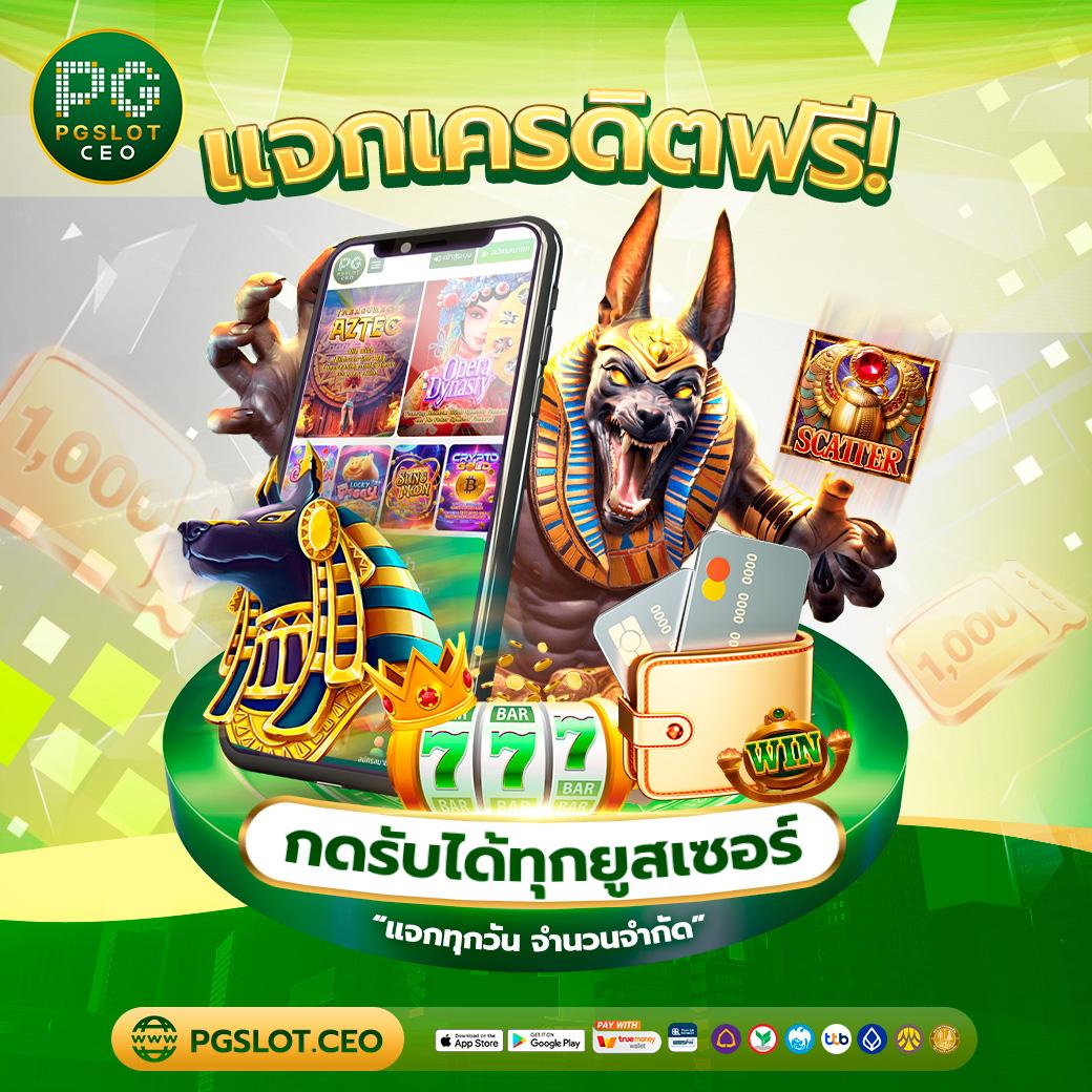 สล็อต 1 เบท ระบบใหม่ล่าสุด เดิมพันมั่นใจ คืนยอดสูงทุกวัน