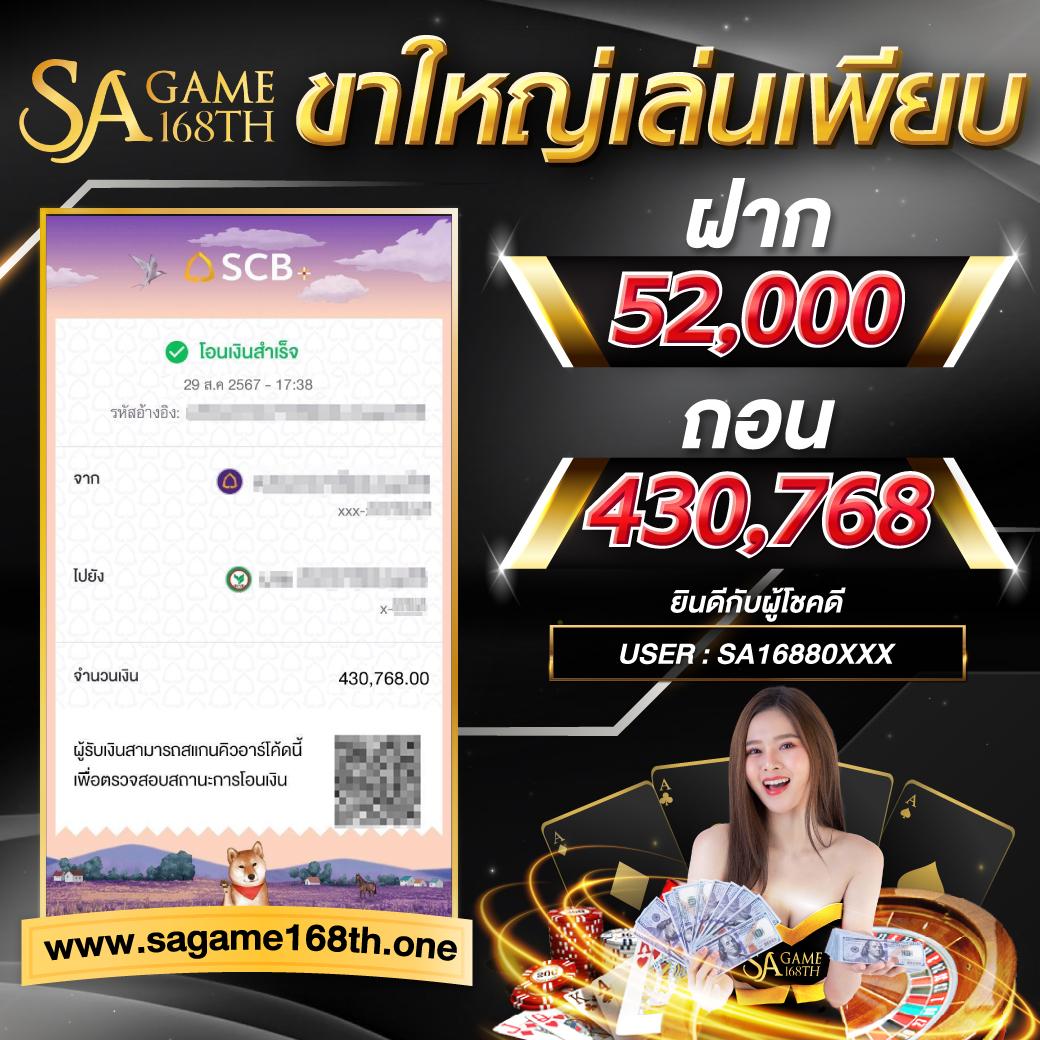 สล็อต 285 เว็บแท้ แจกโบนัสพิเศษ แจกฟรีสปินฟรี โบนัสแตกง่ายในปี 2024