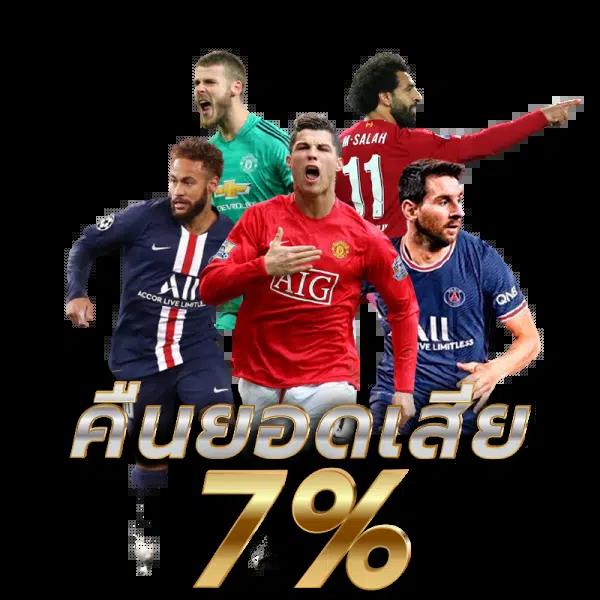 สล็อต 350 เกมใหม่สุดมันส์ พร้อมโบนัสไม่อั้นในปี 2024