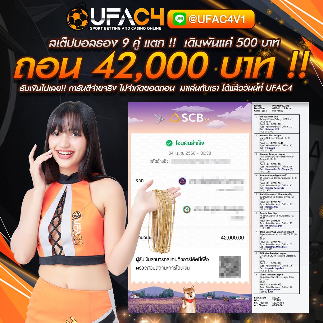 สล็อต 38 เว็บคาสิโนชั้นนำ พร้อมระบบใหม่ล่าสุดในไทย ค่าคอมจัดเต็ม