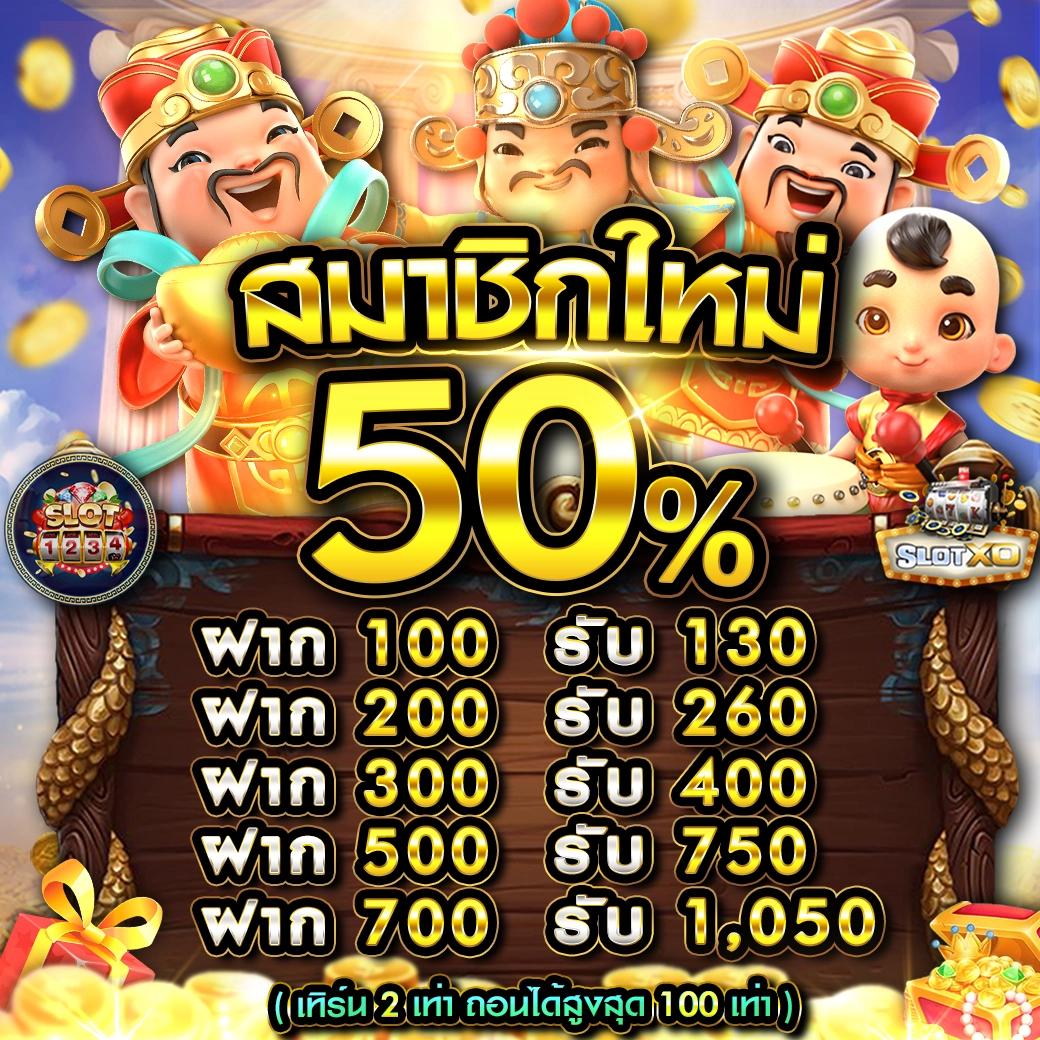 สล็อต 478 มาตรฐานใหม่ พร้อมโบนัสสุดคุ้มทุกยอดฝาก