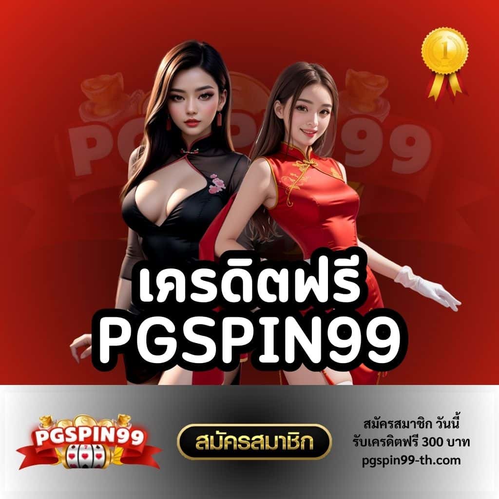 สล็อต 6666 แหล่งเกมสล็อตออนไลน์ยอดนิยมสุดฮิตในไทยทุกแนว