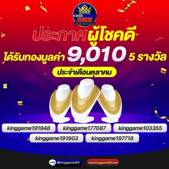 สล็อต 666 ศูนย์รวมความสนุกแบบใหม่ ฝาก-ถอนรวดเร็ว เล่นฟรีทุกวัน