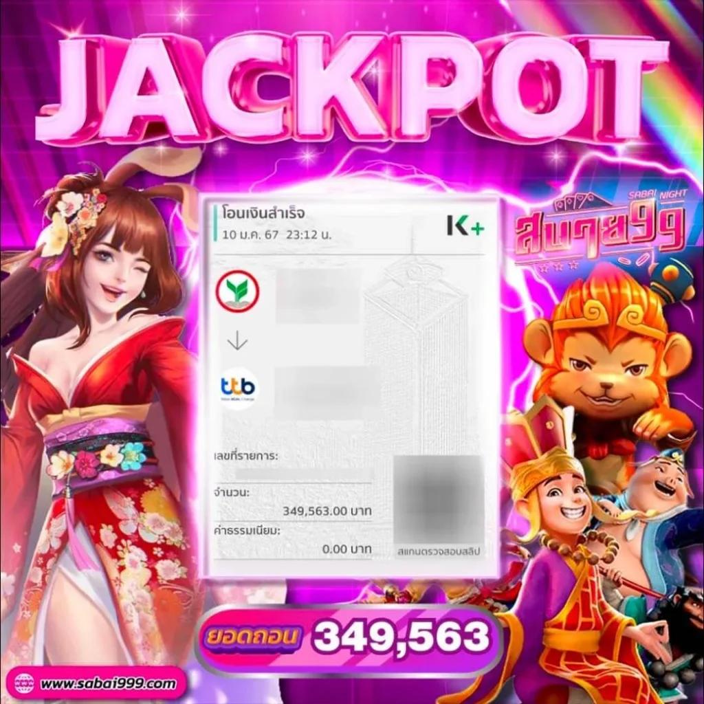 สล็อต 66 เดิมพันง่าย รับโบนัสสุดคุ้มทุกวัน